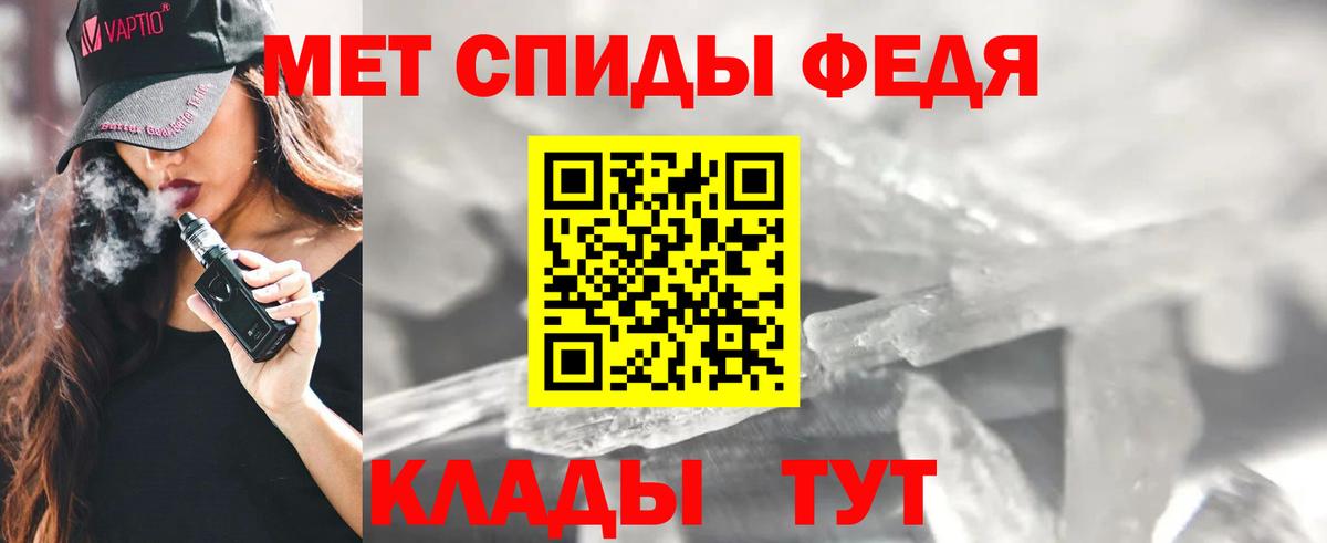АМФ  Амфетамин  Карачаевск  АМФ Premium  Вход с VPN 