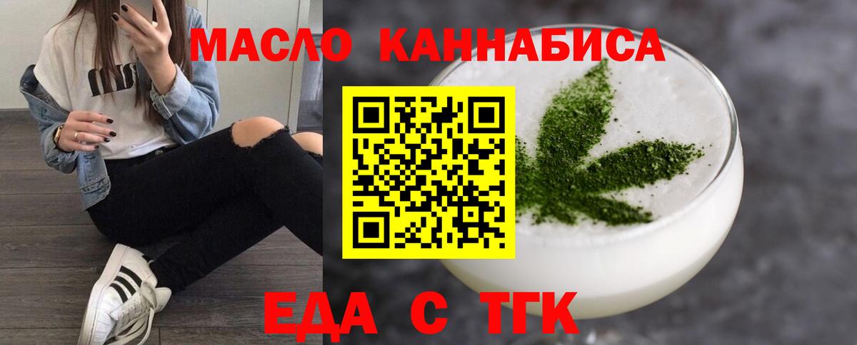 Canna-Cookies конопля Карачаевск