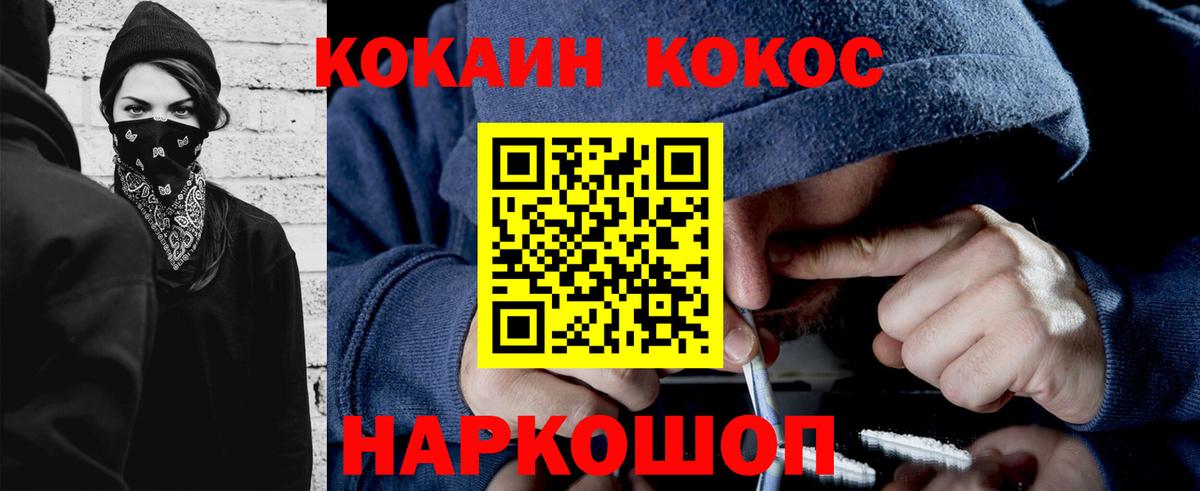 купить закладку  Вход с VPN  Карачаевск  КОКАИН Columbia  Кокаин 98% 