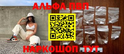 бошки Дубна