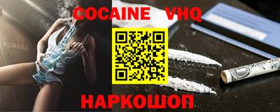 MDMA Premium VHQ Донской