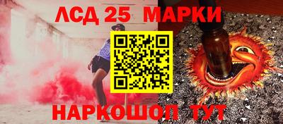 хмурый Донецк