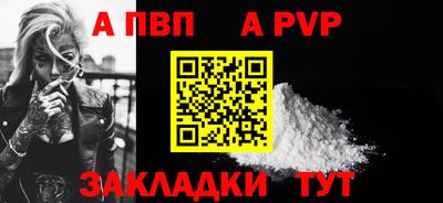 бошки Дубна