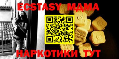 хмурый Донецк