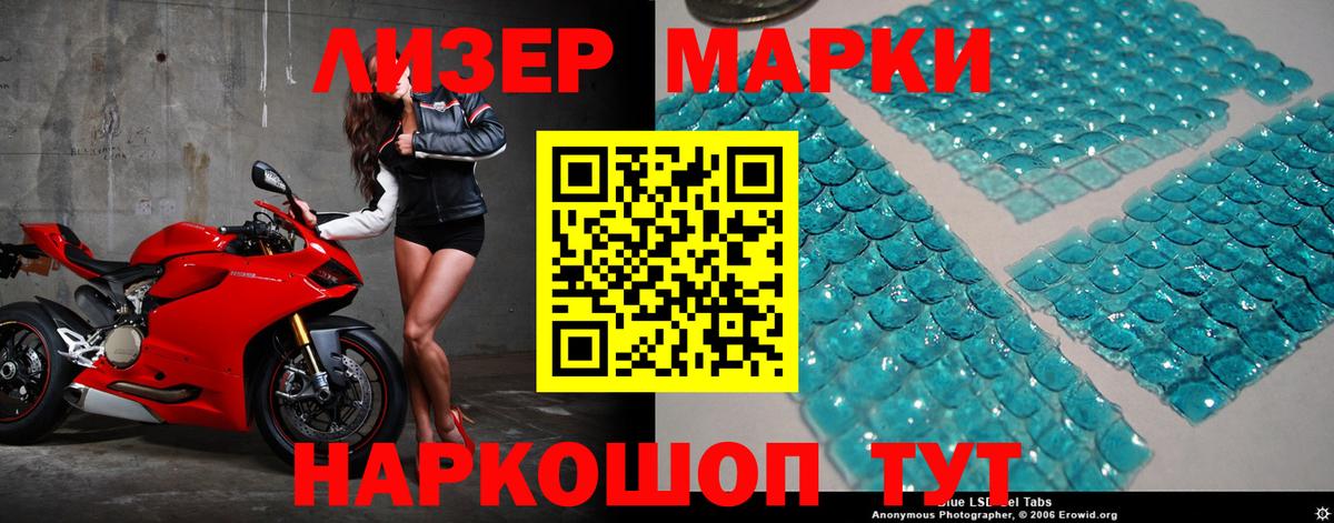 ЛСД экстази  Вход с VPN  Карачаевск  Лсд 25 экстази кислота  ЛСД экстази кислота 