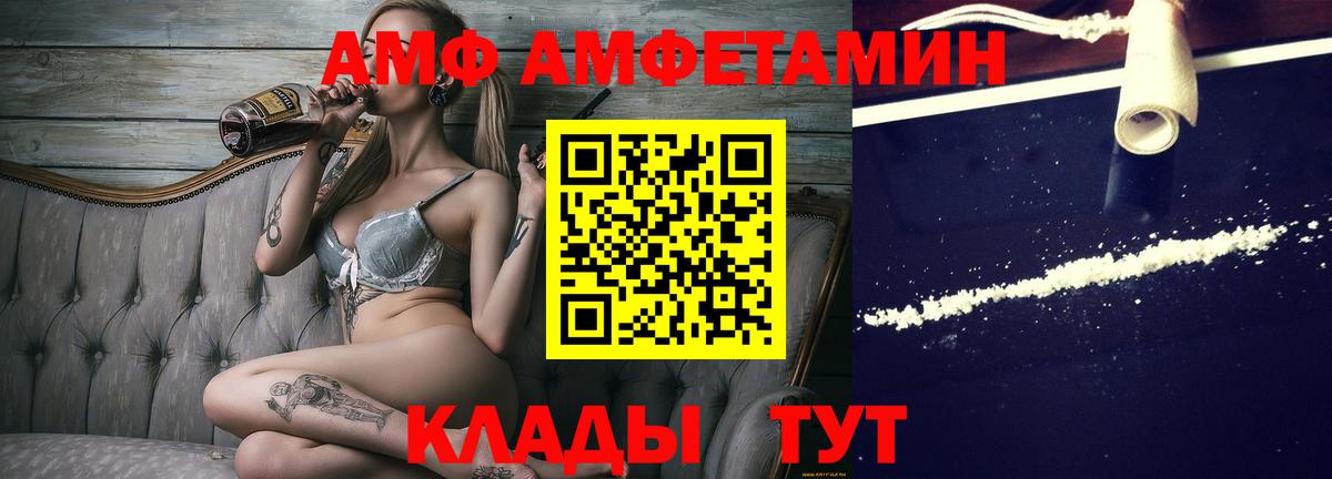 МЕТАМФЕТАМИН мет  МЕТАМФЕТАМИН  Карачаевск  МЕТАМФЕТАМИН мет  Вход с VPN 