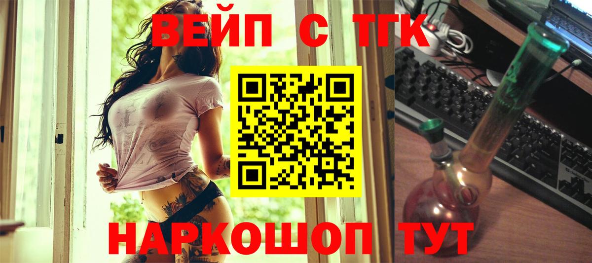 Дистиллят ТГК гашишное масло Карачаевск