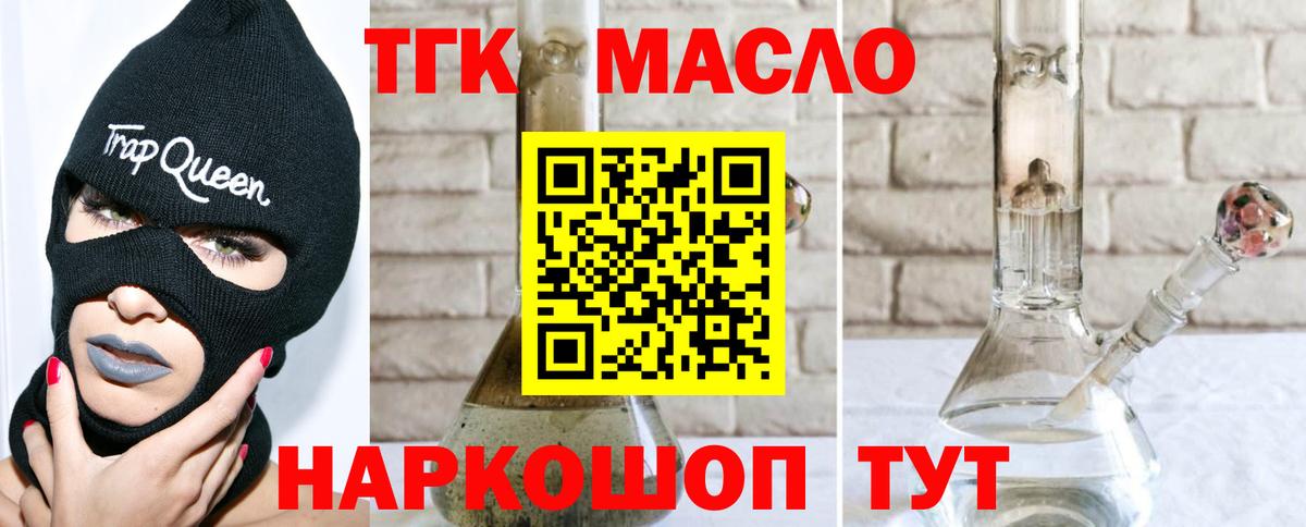 где купить наркоту  ТГК Wax  Вход с VPN  Карачаевск 
