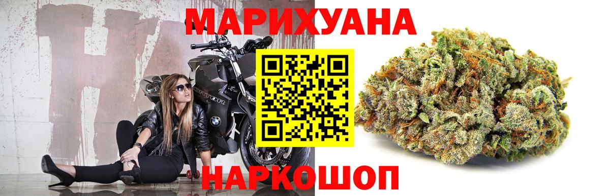 Бошки марихуана Amnesia Карачаевск